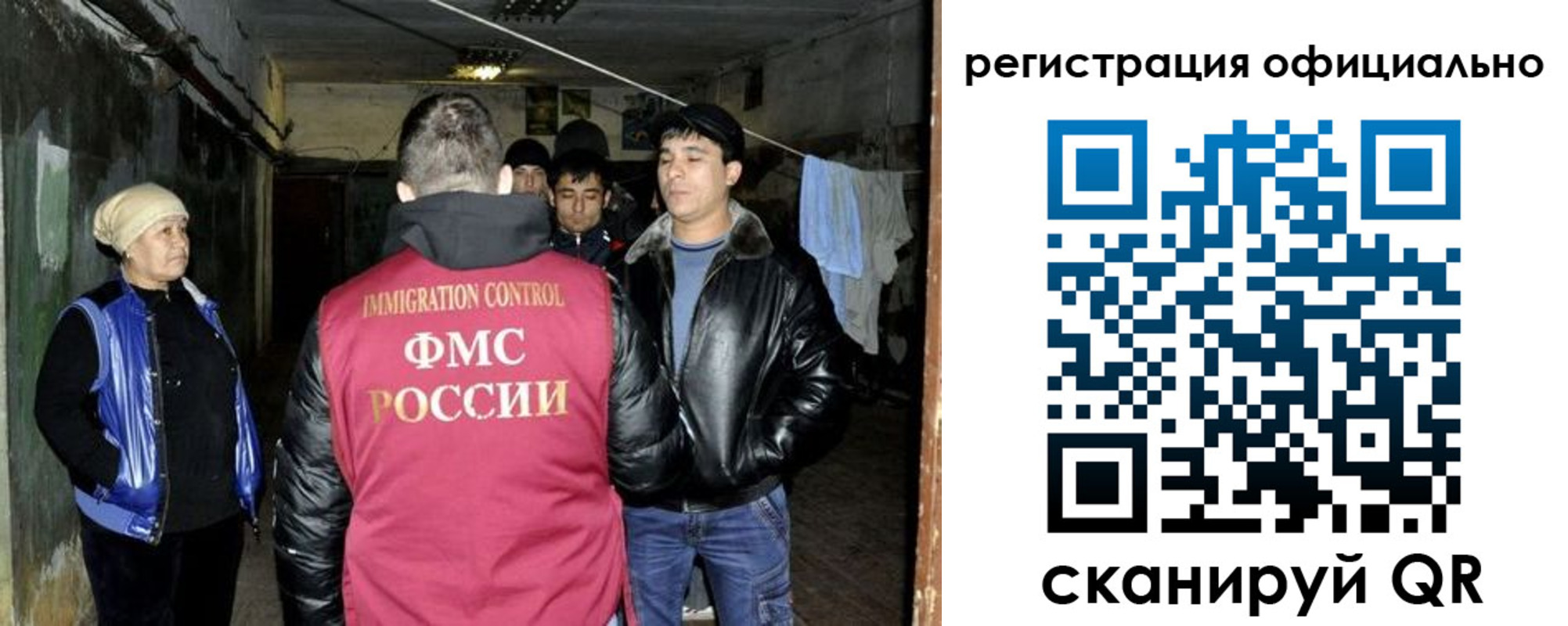 временная регистрация гарантия в Шагонаре