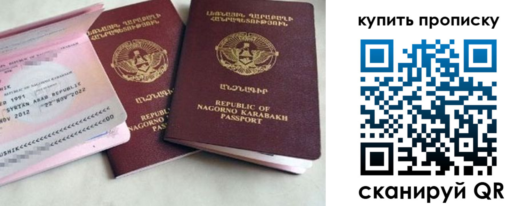 пропишу в квартире в Шагонаре