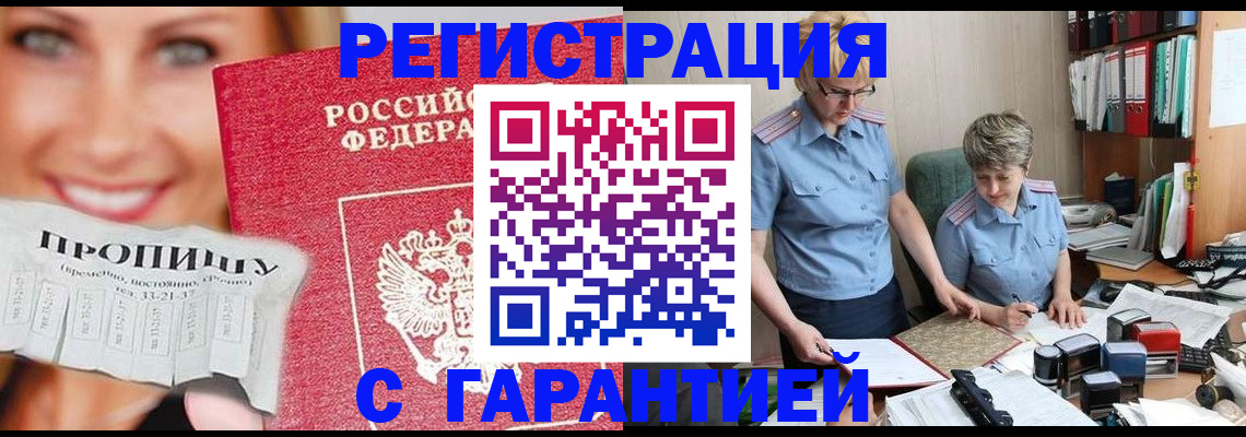 регистрация для школы в Шагонаре